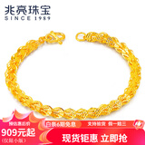兆亮秀美凤尾黄金手链足金手链女镂空手链凤尾链百搭送女友情人节礼物 3.7克长17cm（秀美凤尾手链）