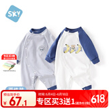 舒贝怡2件装婴儿连体衣满月宝宝衣服新春款童装哈衣新生儿爬爬服藏青73