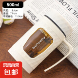 新款2025泡茶杯加厚带把防烫玻璃杯带盖商务水杯 不含茶隔 白色 500ml 1只