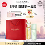 伊丽莎白雅顿第五大道香水30ml+绿茶香水30ml 清新香氛生日礼物送朋友