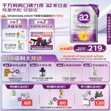 a2奶粉 澳洲紫白金版 DHA 较大婴儿配方牛奶粉2段(6-12月)900g