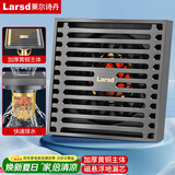 莱尔诗丹隔臭地漏 卫生间浴室大流量淋浴房地漏铜主体 枪灰地漏LD10108H