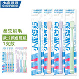 小鹿妈妈软毛成人牙刷1支装 柔软刷毛小巧刷头深入清洁牙齿（颜色随机发）