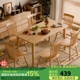 家逸实木餐桌家用饭桌子会议洽谈桌小户型餐厅家具长方形1.2米单桌