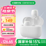漫步者（EDIFIER）X3 Pro真无线降噪蓝牙耳机 无线运动游戏耳机 适用苹果华为小米OPPO手机 沙滩白 母亲节礼物
