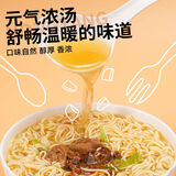 质凡泡面方便面早餐夜宵方便面袋装速食夜宵 小鸡炖蘑菇面约70g*5包