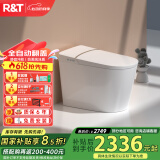 瑞尔特（R&T）智能马桶一体机等离子杀菌自动翻盖带水箱脚感智能坐便器 尊享旗舰A6pro-等离子杀菌 305/300mm