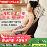 松下（Panasonic）按摩靠垫 椅颈椎按摩器肩颈腰部背臀部全身多功能家用办公室按摩椅护理床垫躺垫父母男女礼物RADK4