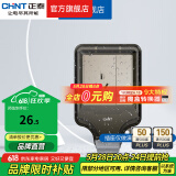 正泰（CHNT）防水盒防溅盒 86型暗装防水开关插座面板 卫生间塑料防水壳 户外防水盒(86型  IP66)