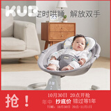 可优比（KUB）婴儿电动摇椅摇摇椅宝宝摇篮躺椅哄娃神器哄睡新生儿安抚椅 灰色基础款