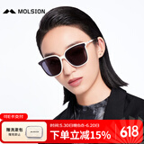 MOLSION陌森【烟花镜】偏光太阳镜肖战同款质感墨镜百搭防晒大框MS3056 标准码 C95月夜白 不配度数