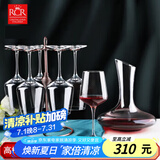RCR进口水晶玻璃红酒杯家用葡萄酒高脚杯高档酒具套装6只杯子+醒酒器