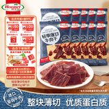 荷美尔（Hormel）轻享薄切牛肉干撩辣35g/袋*10 健康轻食零食熟食小吃牛肉片肉脯