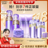 欧珀莱（AUPRES）【520礼物】第五代时光锁水乳眼霜套装 滋润型 护肤套装送女友