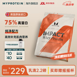myprotein 熊猫蛋白粉己能浓缩乳清蛋白质粉增强增肌运动健身英国进口 2.2磅 原味