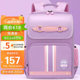 第九城堡书包小学生男孩护脊儿童书包1-3-6年级英伦风女生减负双肩背包