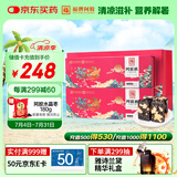 福牌阿胶 福胶阿胶糕礼盒装600g （阿胶添加量≥10%）滋补营养品礼盒