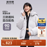 波司登（BOSIDENG）【反季】羽绒服女短款连帽加厚新国标90绒商场同款宽松休闲外套 【店长推荐】莲雾灰8984 M 165/88A 体重约120-140斤