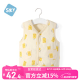 舒贝怡儿童马甲保暖婴儿衣服坎肩男女童宝宝夹棉马夹上衣外套  黄 90CM