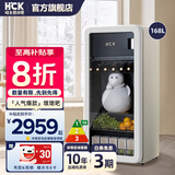HCK哈士奇168L家用客厅冰吧 单门冰箱冷藏冷冻两用饮料酒水柜冰柜立式冷柜墩墩吧SC-168RD-S 雪人冰吧款168L | 冷冻冷藏一体