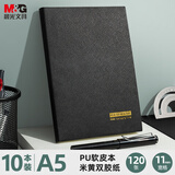 晨光（M&G）A5笔记本黑色120张会议记录本按扣皮本普惠型日记本商务记事本子10本装APNFC005