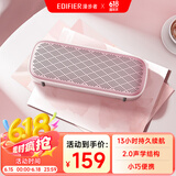 漫步者（EDIFIER）M125 无线迷你蓝牙音箱 户外音箱 便携音响 户外露营 微信收款扩音器 粉色