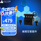 HONEYCOMB AERONAUTICAL蜂窝YOKE多功能民航飞行摇杆/蜂窝油门组合 飞行模拟器 微软模拟飞行2024 2020、XPLANE12、P3D等 空客套件（需搭配蜂窝油门使用）