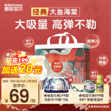 碧芭宝贝大鱼海棠拉拉裤XL码30片裤型尿不湿尿裤大吸量透气不闷