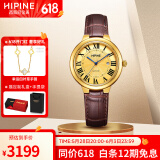 西普尼金表（HIPINE）金表男纯金999足金黄金手表复古罗马腕表加大表盘进口机芯石英表 【33MM 光壳女款】金重1.8-2克