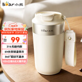 小熊（Bear）保温杯 316不锈钢无缝内胆 便携大容量水杯男女400ml 家居馆