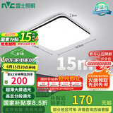雷士（NVC）吸顶灯客厅卧室餐厅阳台简约现代LED照明灯具灯饰方灯包安装极光Y