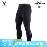 维动（VEIDOORN）篮球健身长裤运动紧身裤男高弹训练裤跑步压缩衣打底裤运动裤透气 标准款九分裤【黑色】高弹舒适 L