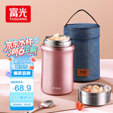 FGA富光焖烧杯304不锈钢保温桶大容量闷焖烧罐壶饭盒粥汤桶提锅-1L