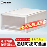 TENMA天马多功能衣柜抽屉收纳盒 可视整理盒衣物抽屉柜储物箱子 单个装
