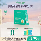 天然博士钙铁锌多种维生素撒剂钙颗粒2段 13-36个月幼儿专用辅食分段