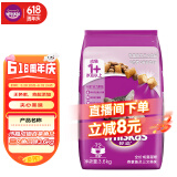 伟嘉成猫猫粮3.6kg吞拿鱼及三文鱼口味布偶加菲英短猫咪成猫全价粮