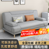 徽月 多功能折叠沙发床两用简易三人位小户型客厅租房家具懒人沙发 新品推荐【烟灰】炫彩麻布 可拆洗三人座1.8米2个扶手2腰枕