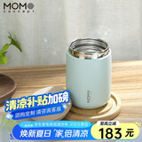 MOMOCONCEPT咖啡杯高颜值316不锈钢送生日礼物momo便携保温杯女士水杯360ml