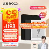BOOX文石 Poke6定制版 6英寸电子书阅读器 墨水屏平板电子书电纸书电子纸 平板电脑办公本 白色