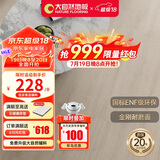 大自然（Nature）多层木地板ENF级锁扣金刚耐磨地暖15mm慕森烟雨朦胧包安装送辅料