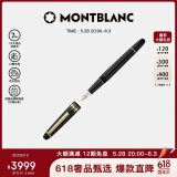 万宝龙MONTBLANC大班145镀金色钢笔F尖106513/132463【礼物】