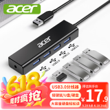 宏碁（acer）USB3.0分线器拓展坞 HUB集线器高速4口扩展坞转接头适用台式电脑笔记本一拖多接口转换器延长线