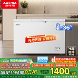 澳柯玛（AUCMA）372升家用冰柜 卧式冷柜雪糕柜 冷藏柜冷冻柜转换冷柜 顶开大容量卧式冰箱 BC/BD-372NE 国家补贴