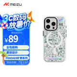 魅族（MEIZU）PANDAER 旷野 妙磁抗菌手机壳 电子绿洲 适用iPhone 16 Pro 抗菌工艺 IML印刷 妙磁阵列 全包结构