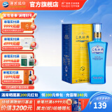 洋河蓝色经典邃之蓝42度500mL 浓香型白酒 洋河酒厂旗舰 42度 500mL 1盒