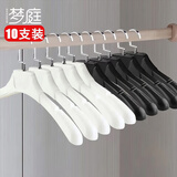 梦庭 衣架无痕晾衣架子10只塑料宽肩加厚防滑晾晒不鼓包大衣西服挂架