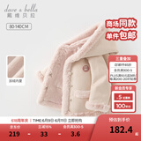 戴维贝拉（DAVE＆BELLA）童装秋冬女童外套儿童冬季加绒宝宝冬装小女孩防风衣服加厚款服装 肉粉色【现货】 120 cm（建议身高110-120cm）