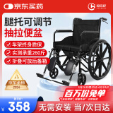 恒倍舒手动轮椅折叠老人轻便旅行手推车可折叠便携式带坐便器老年人家用