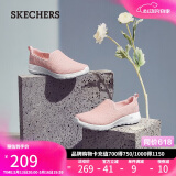 斯凯奇（Skechers）520送女友女鞋夏季懒人一脚蹬健步鞋透气软底休闲运动鞋15600