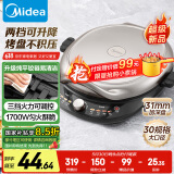 美的（Midea）电饼铛 电饼档 双面加热煎烤机烙饼锅 早餐机 加大加深三明治机煎饼薄饼机抗菌升降烤盘JKE30T78